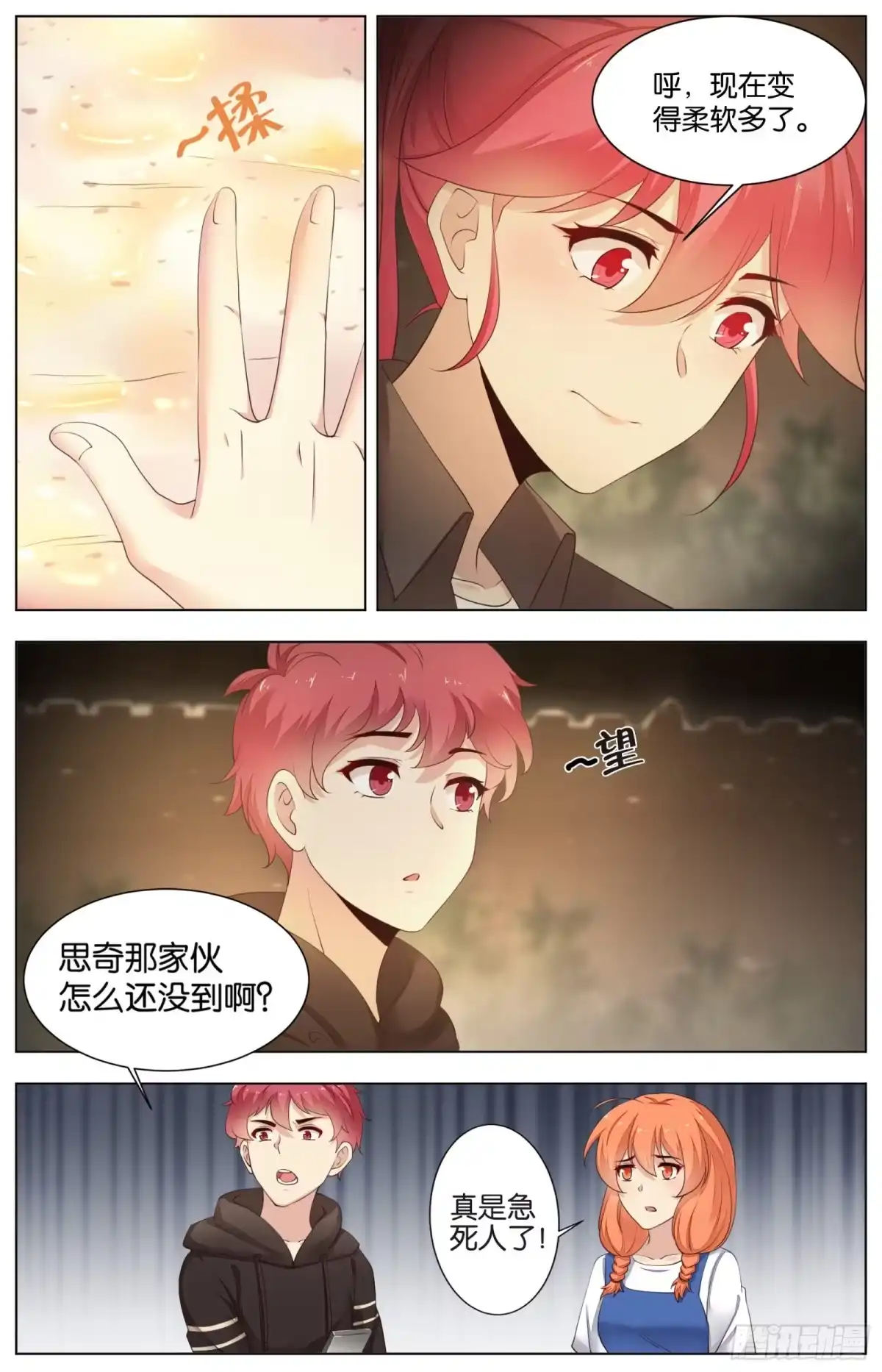 第4页