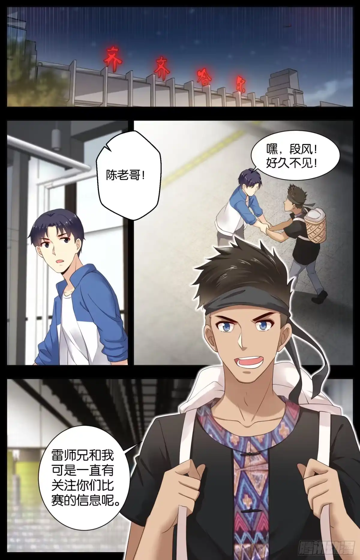 第13页