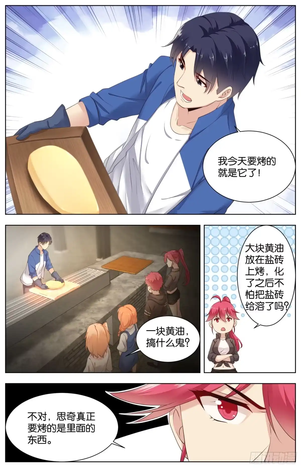 第4页