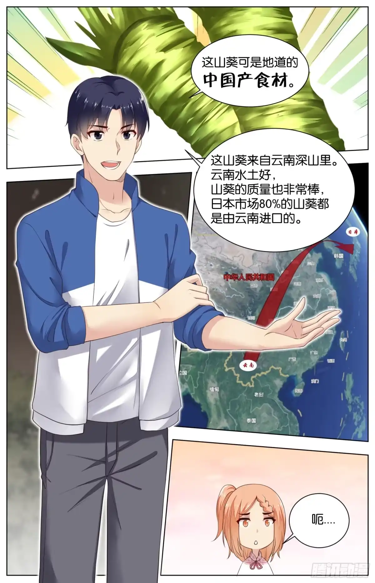 第10页