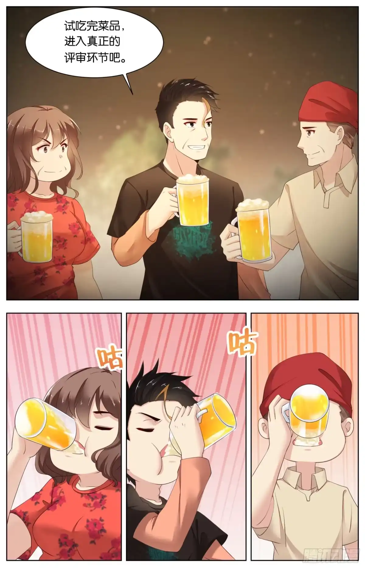 第11页