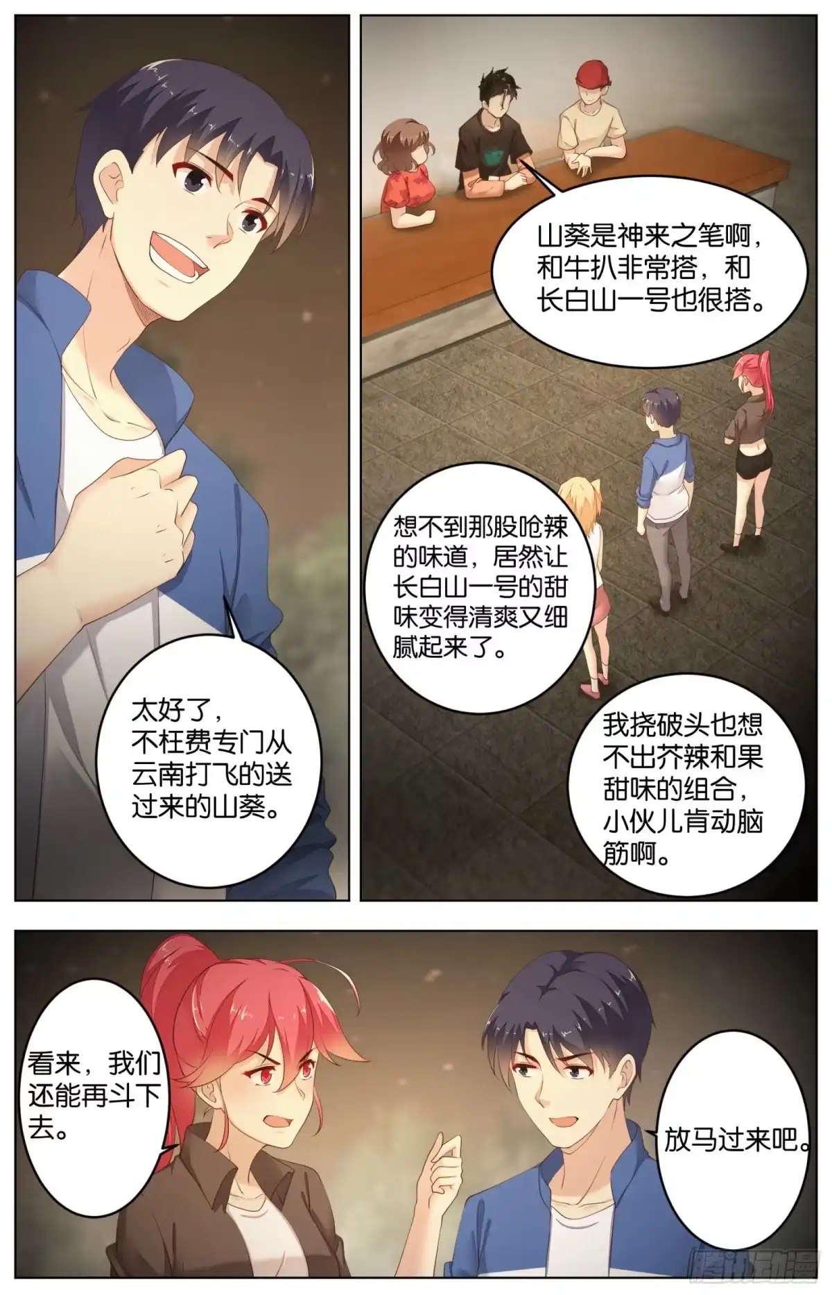 第5页