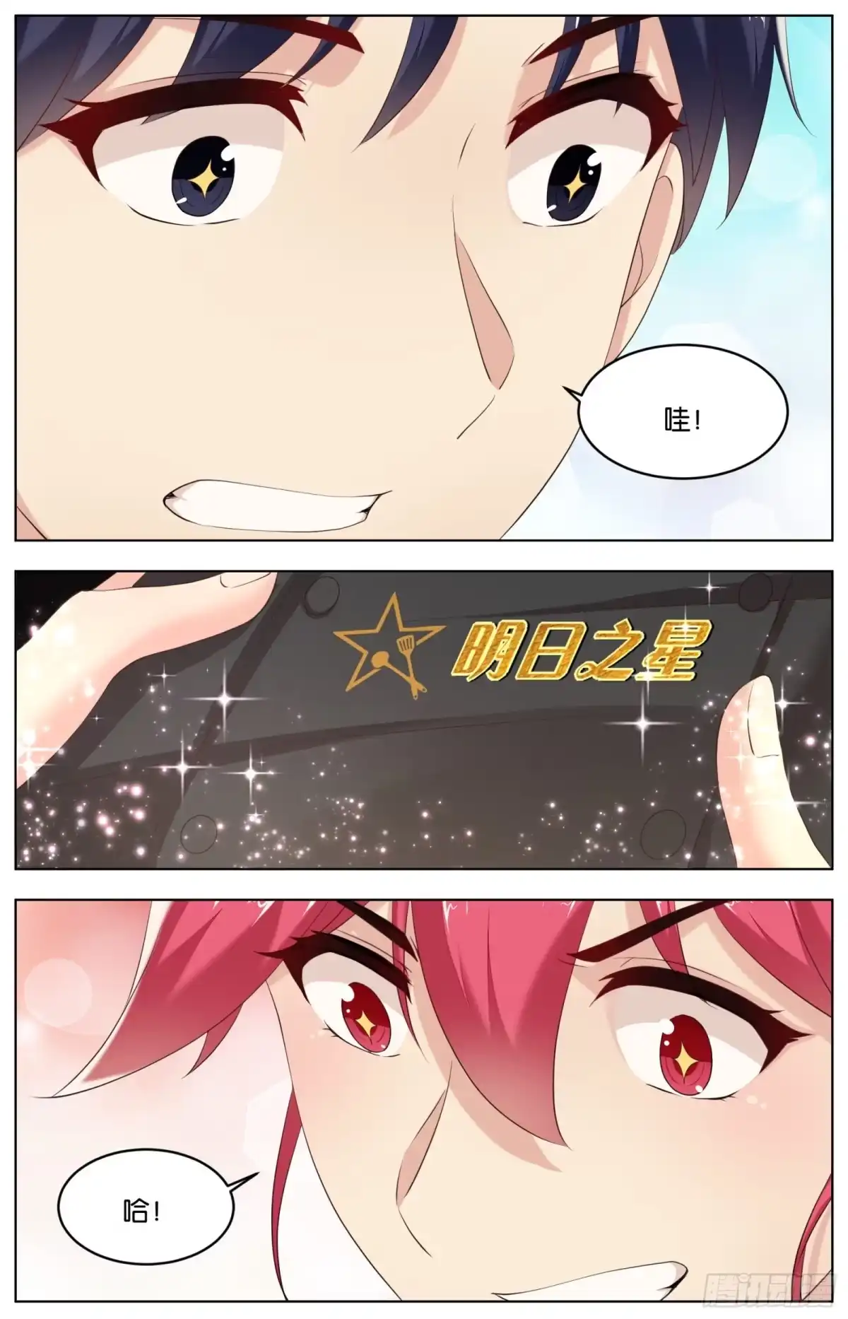 第3页
