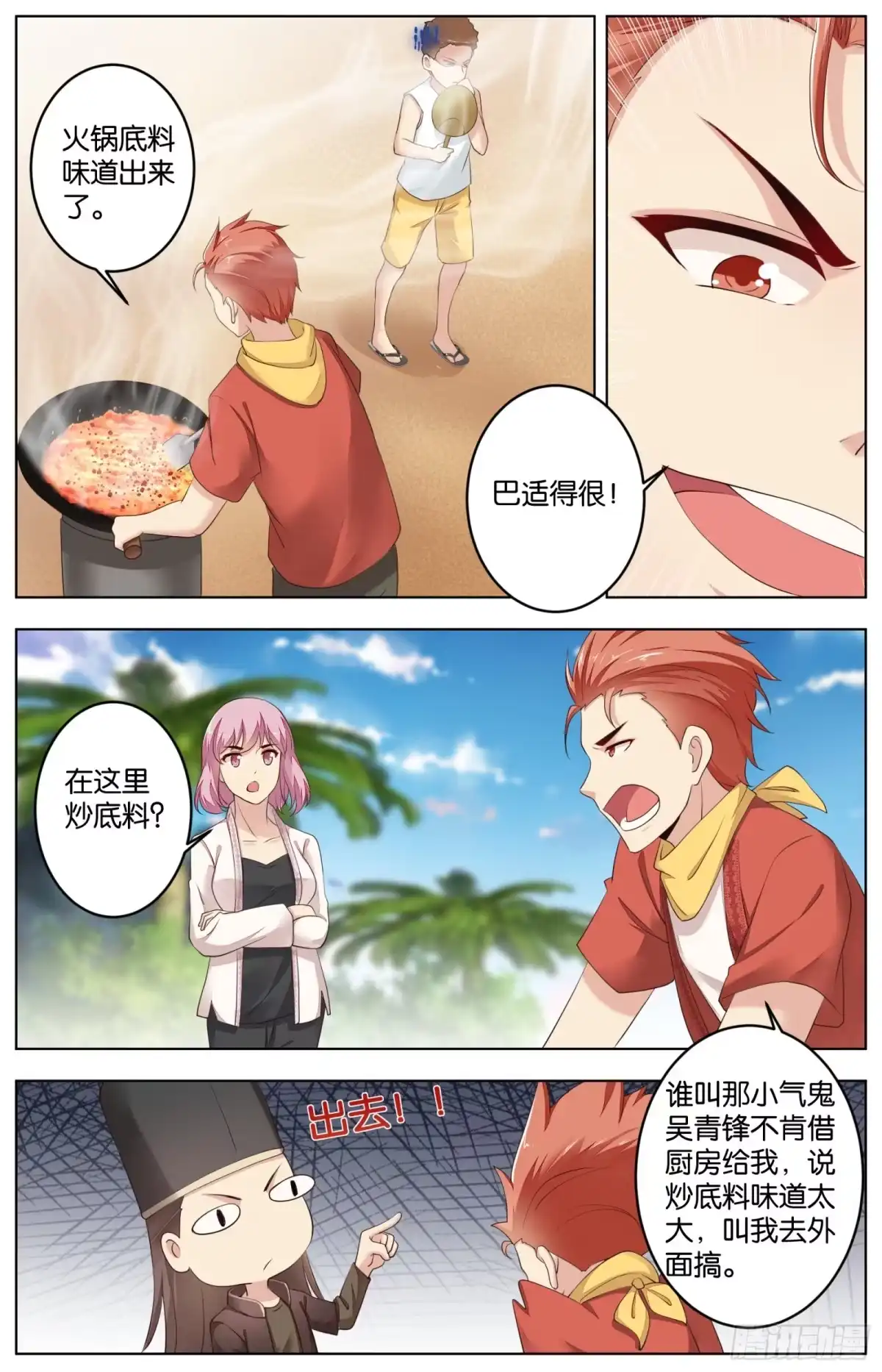 第7页
