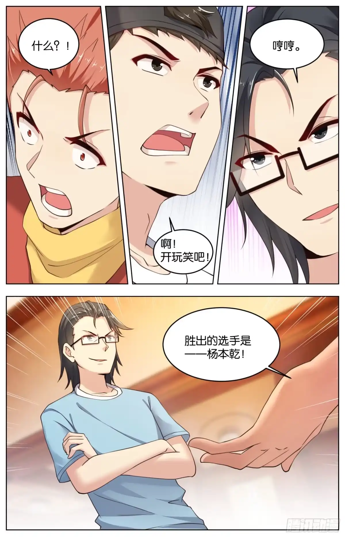 第10页
