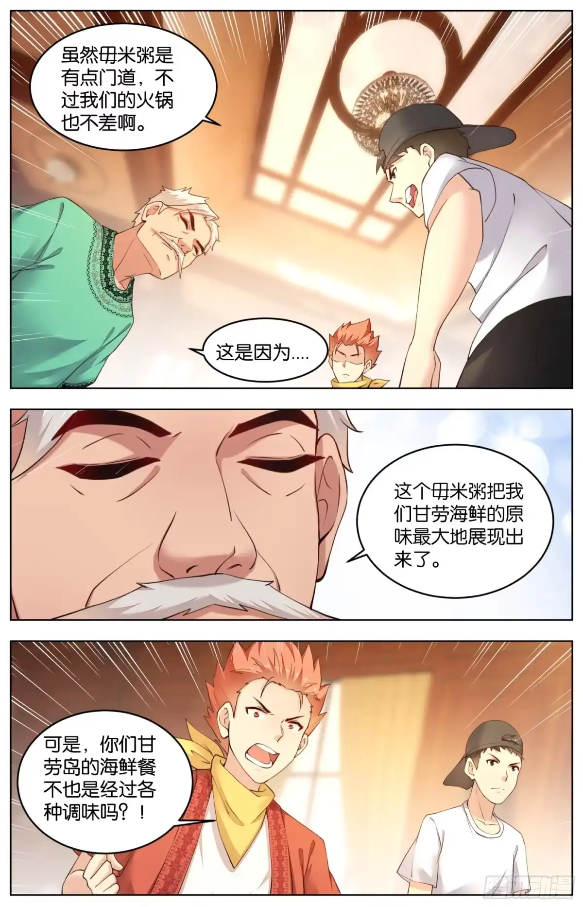 第3页