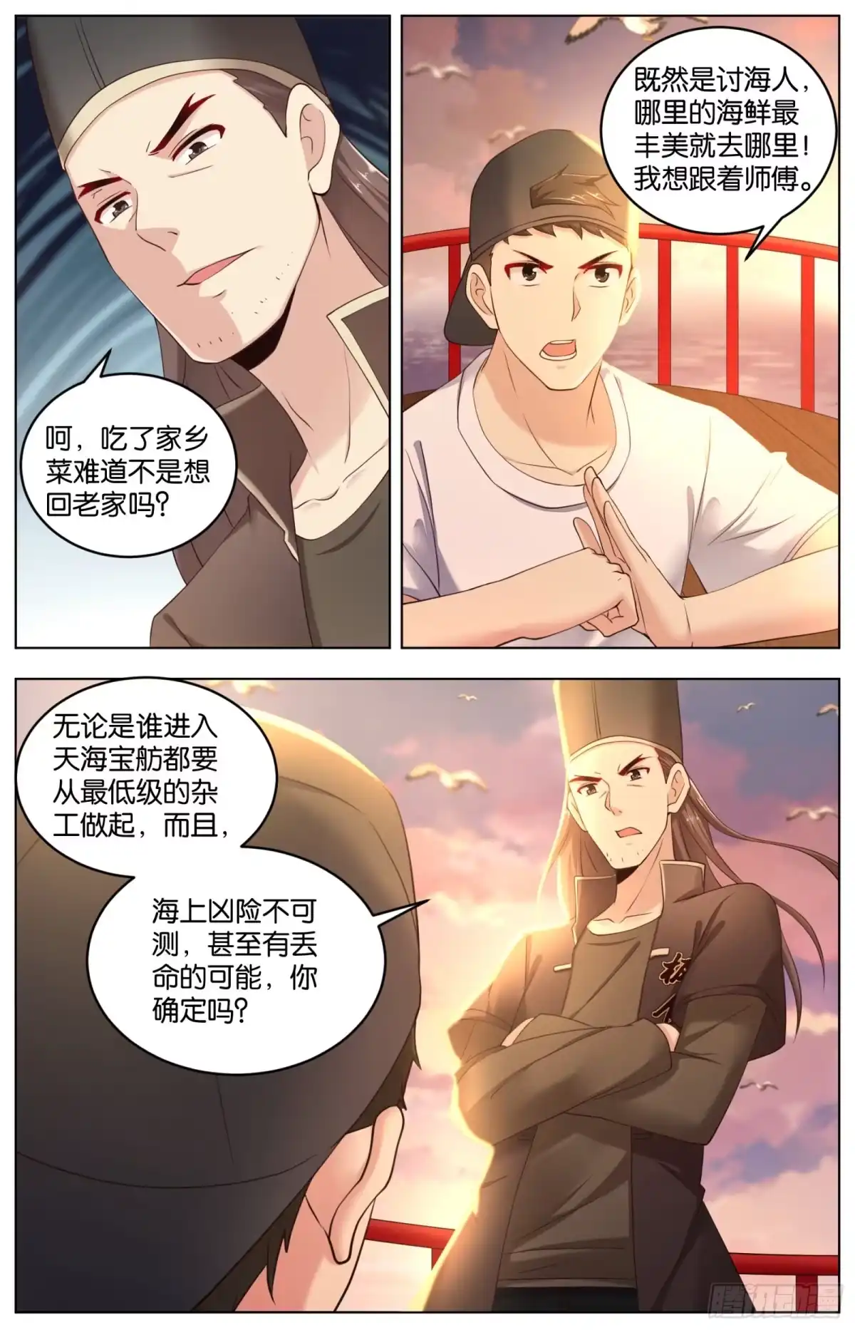 第13页