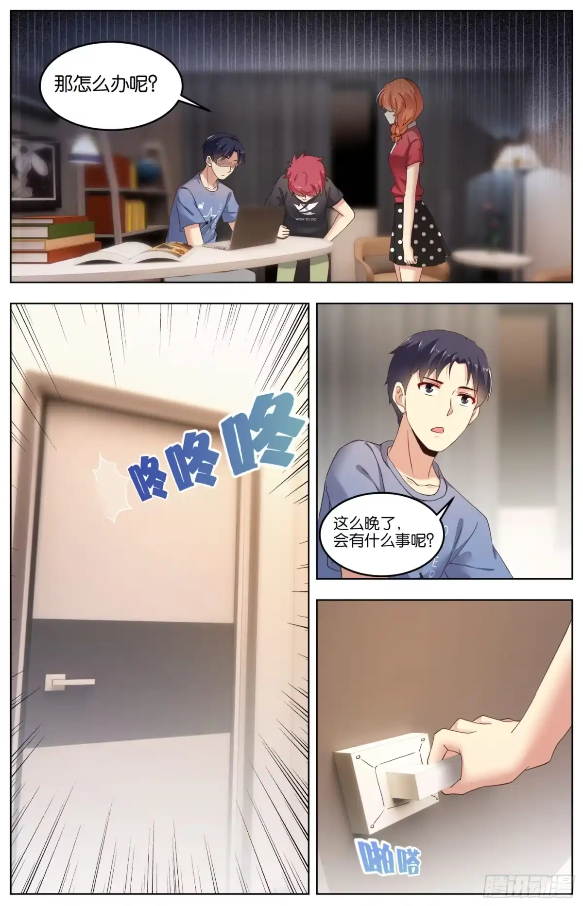 第7页