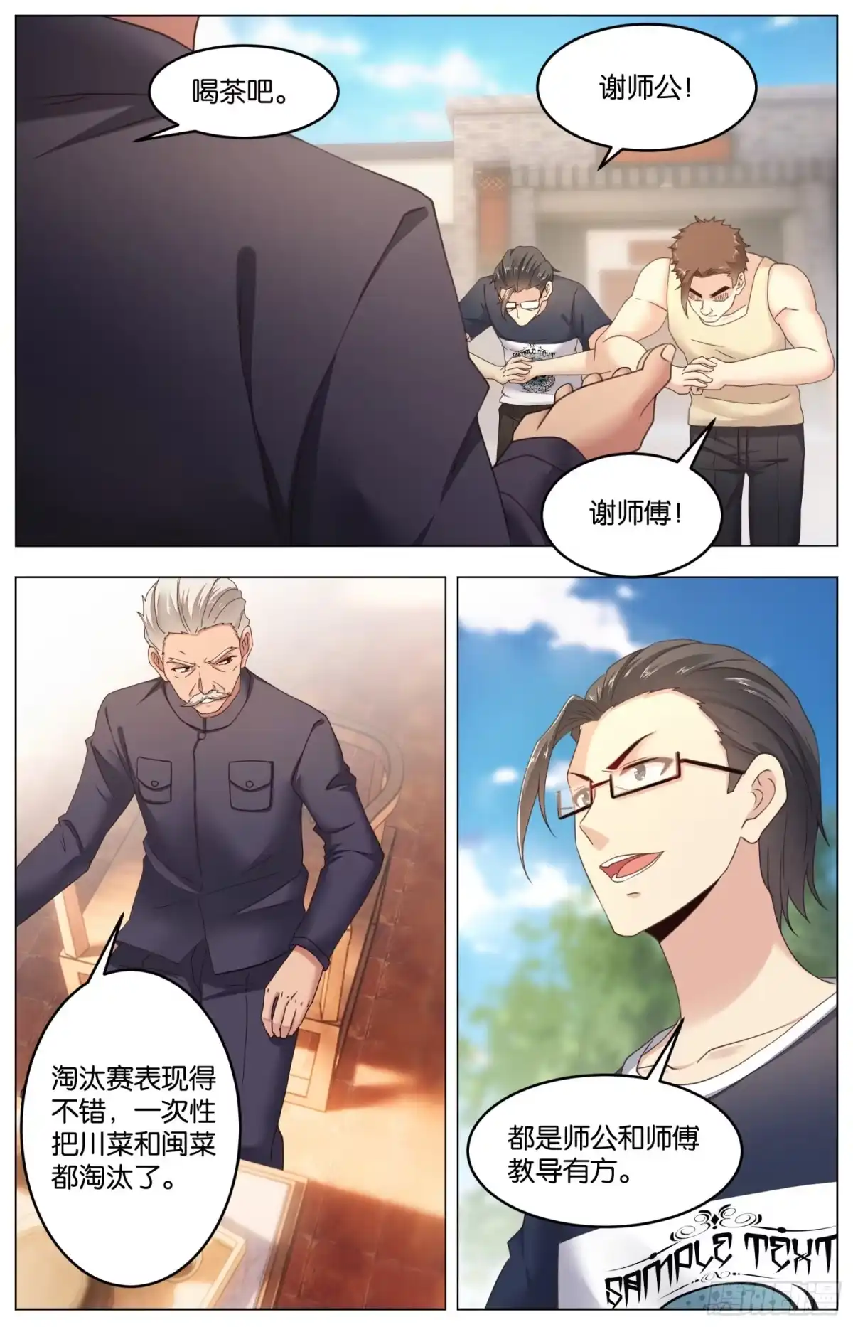 第2页