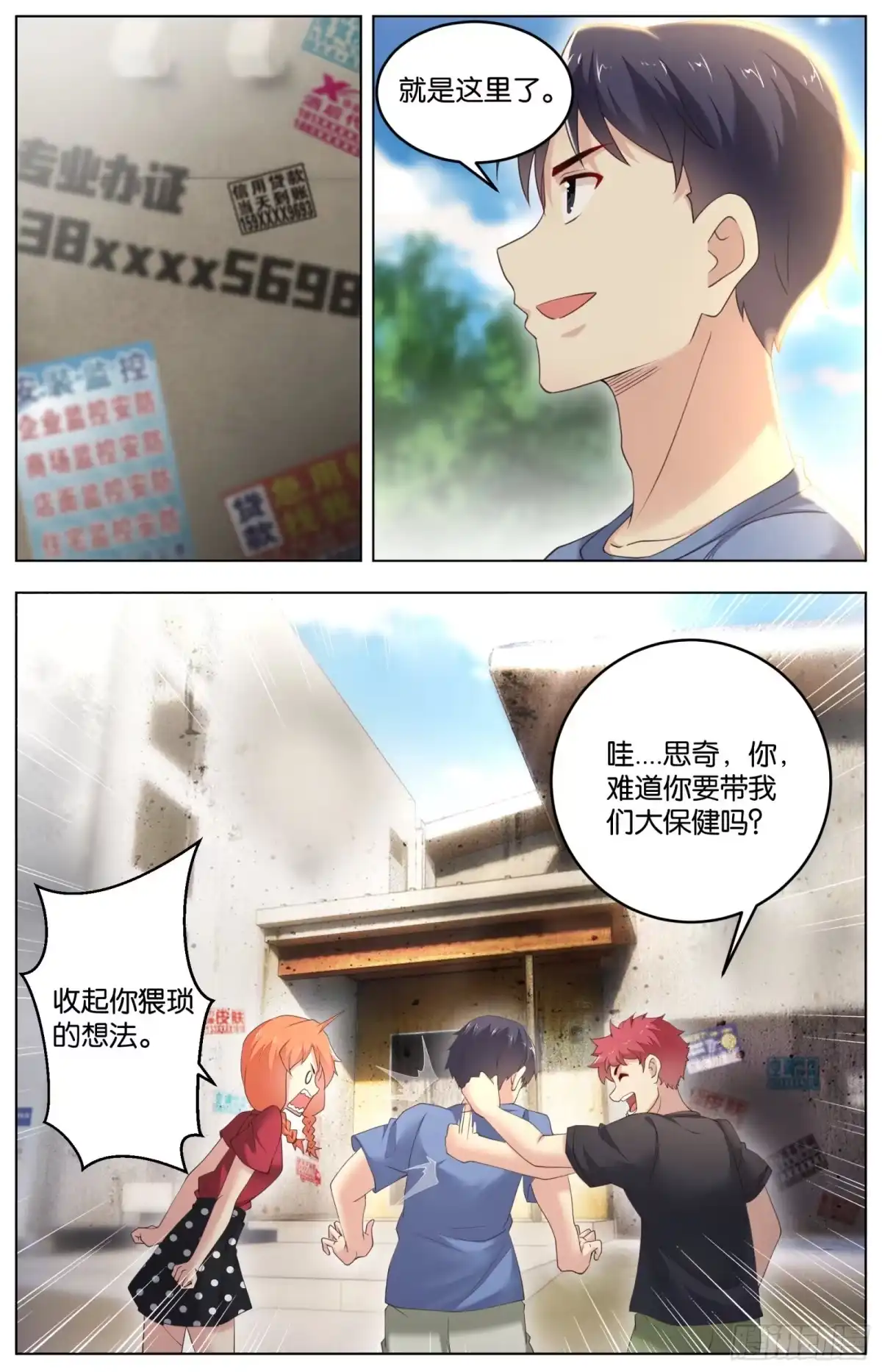第12页