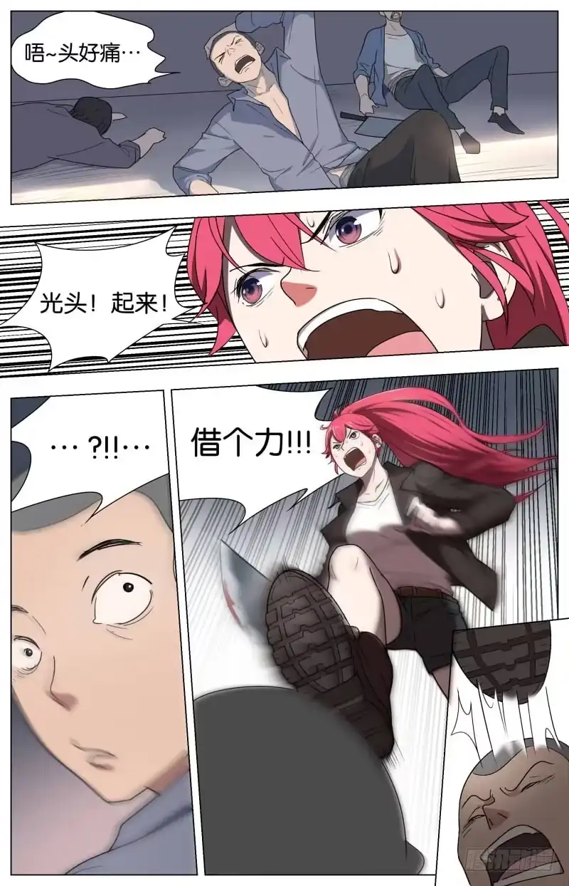 第6页
