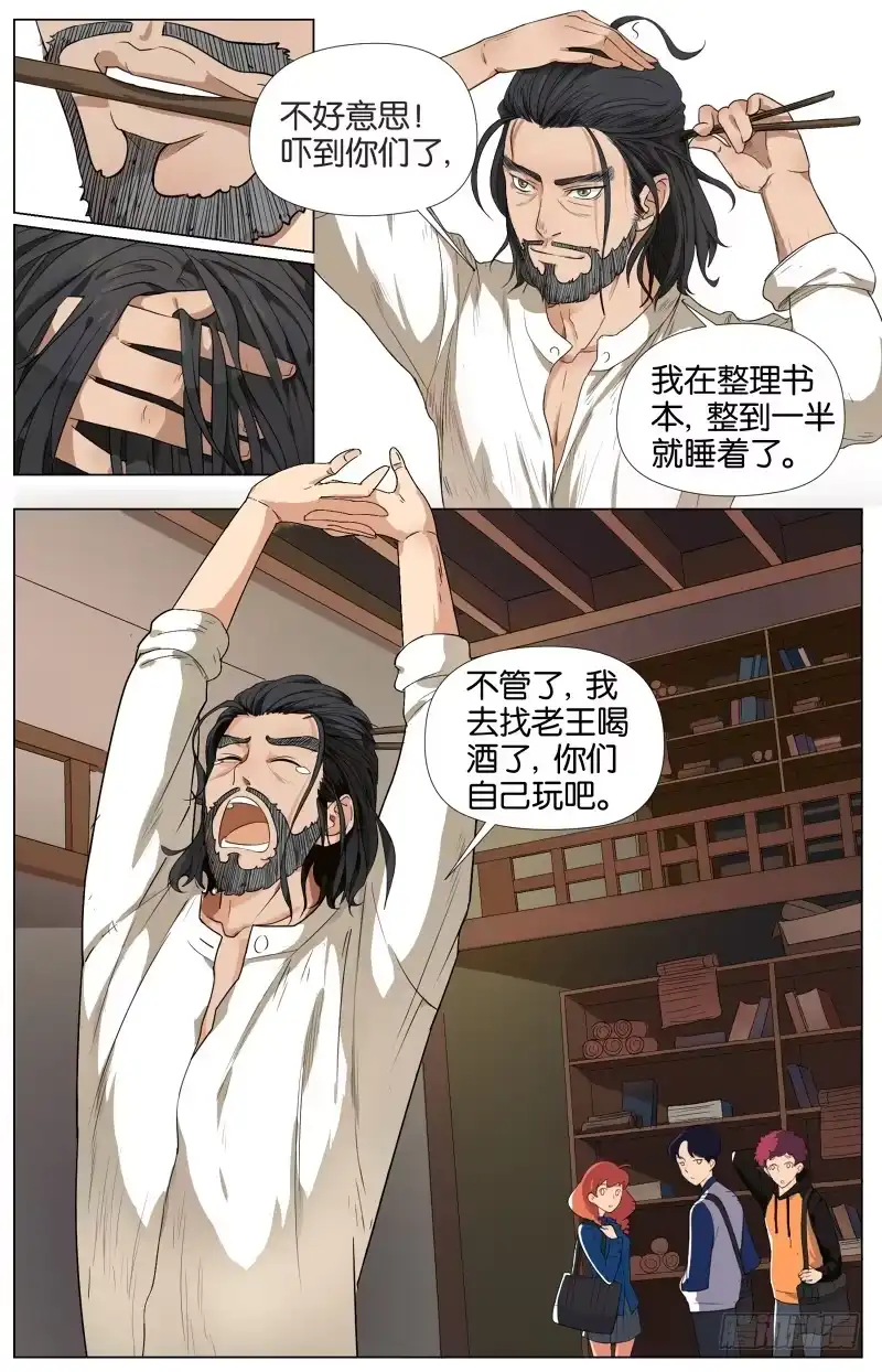第5页