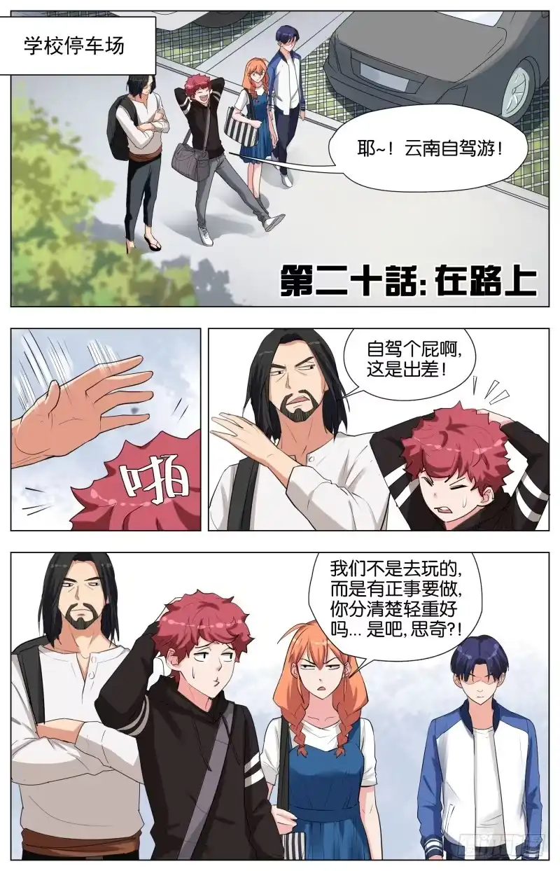 第1页