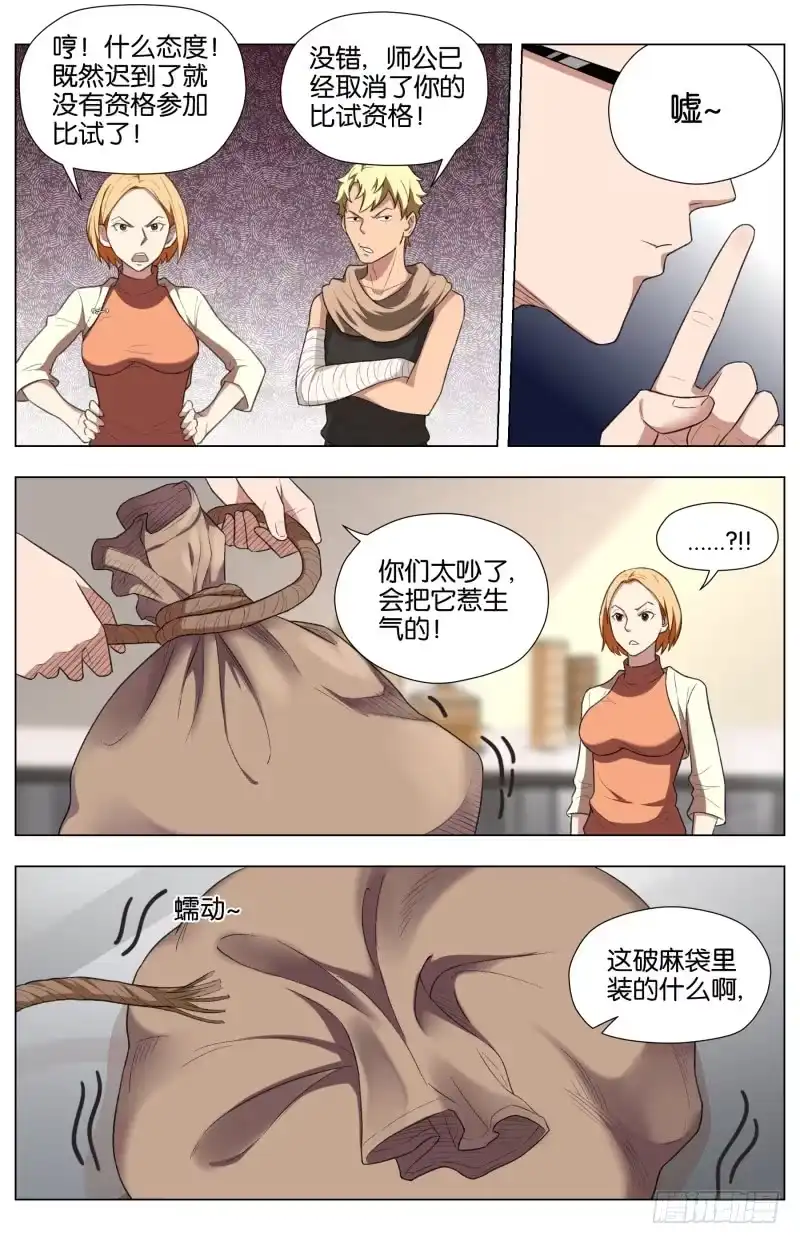 第10页