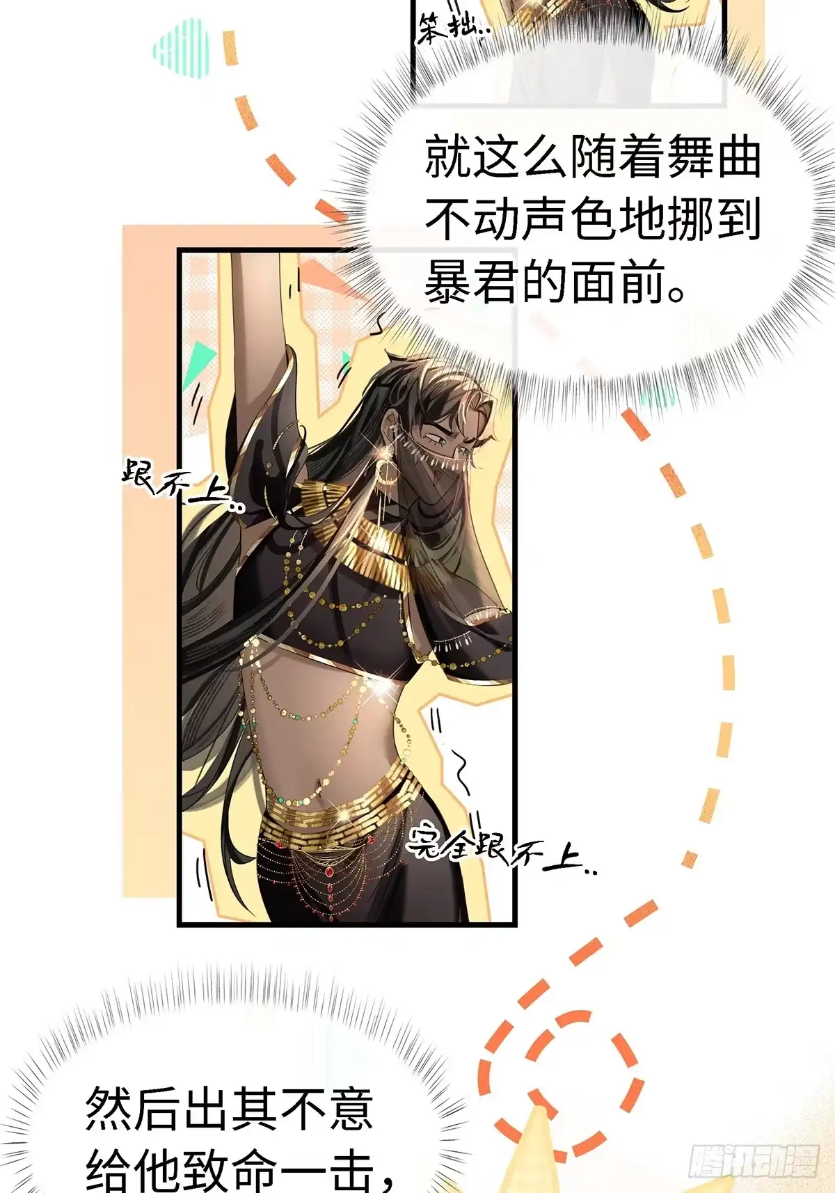 第52页