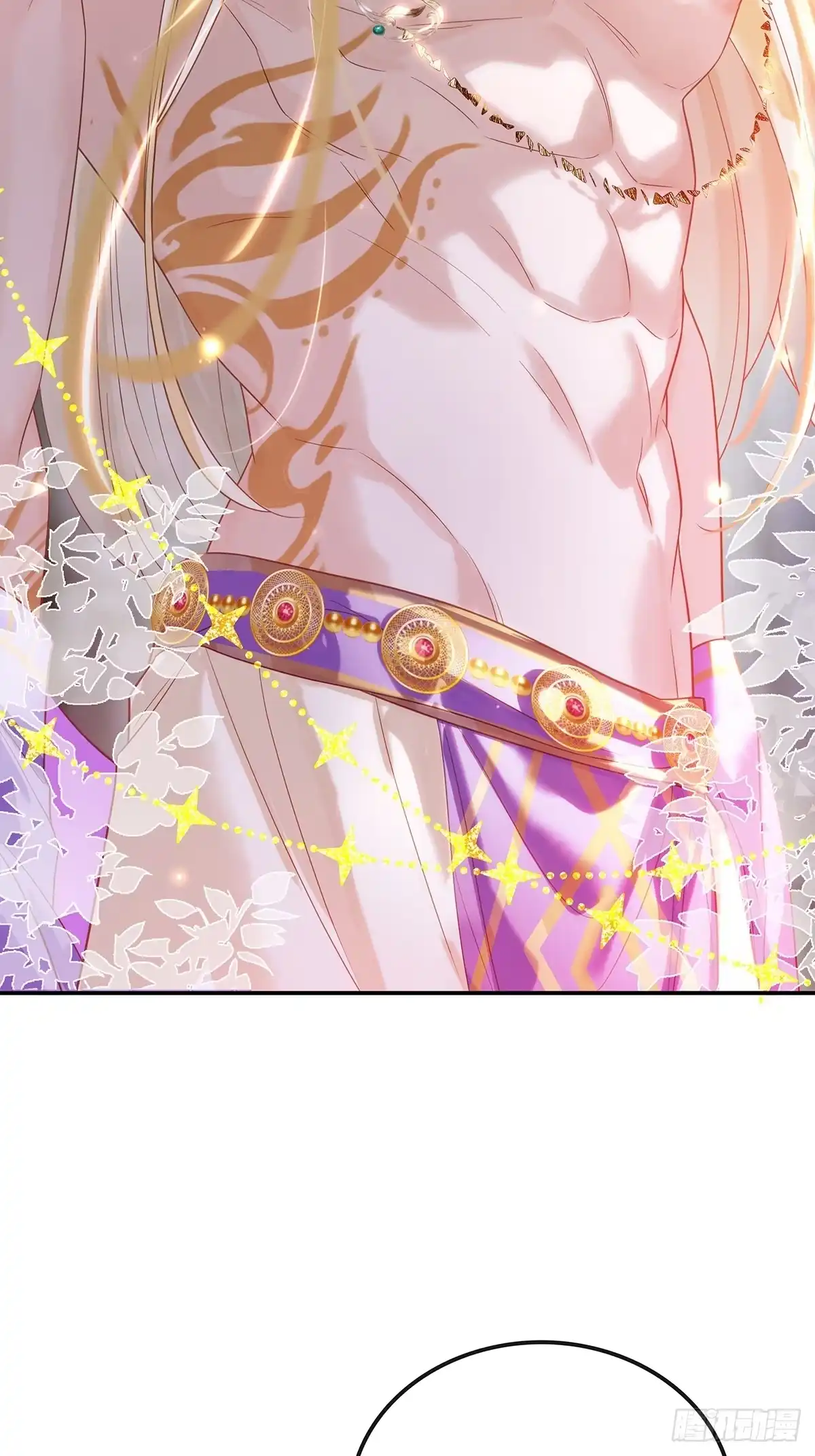 衔尾蛇 010 写满痕迹 第6页