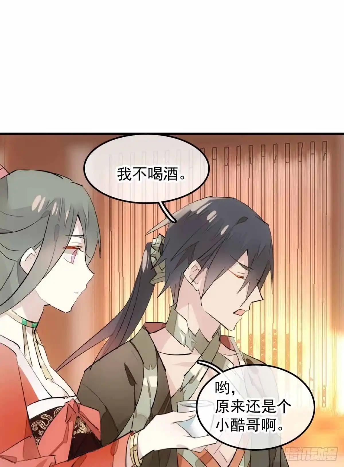 第32页