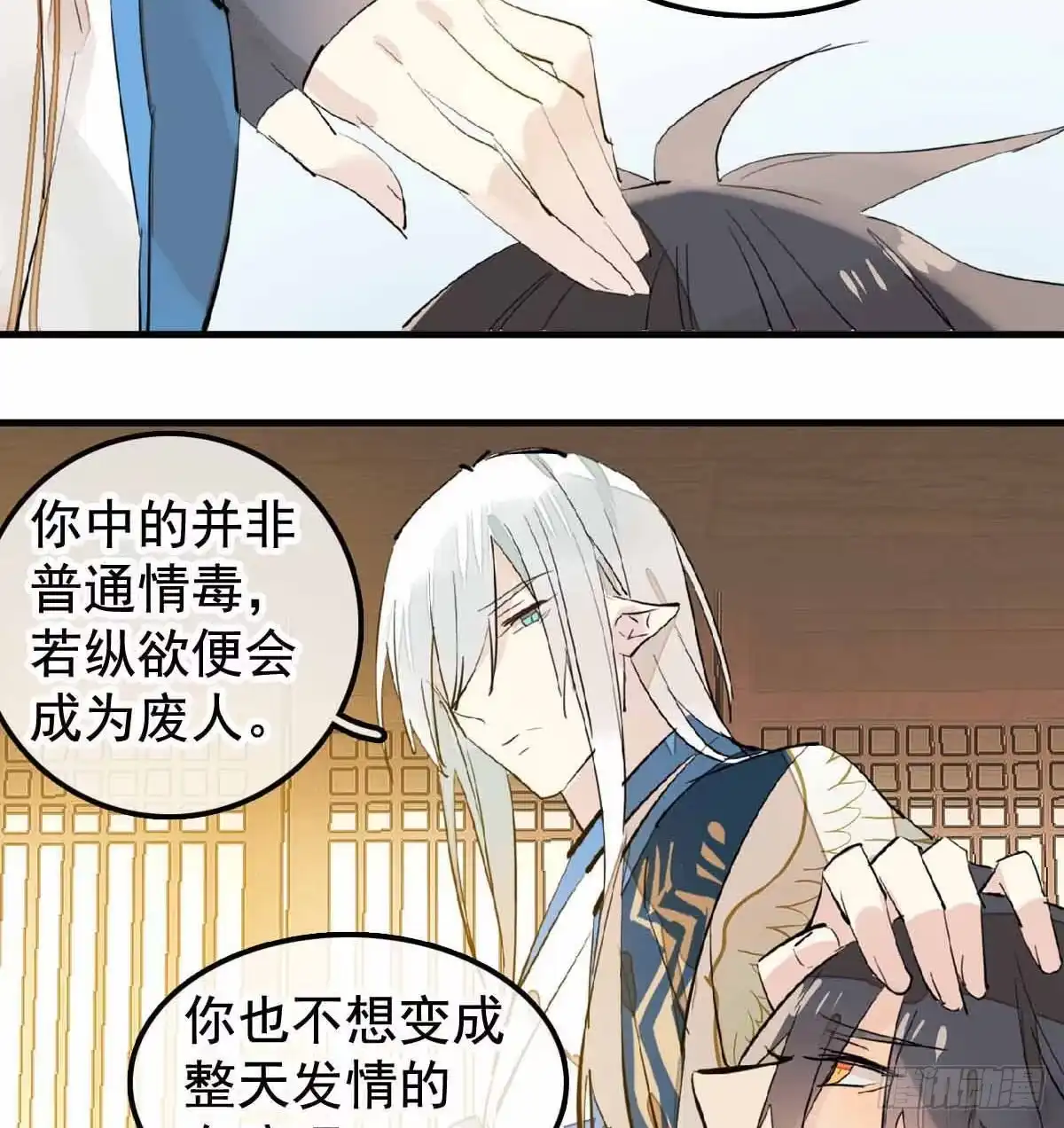 第44页