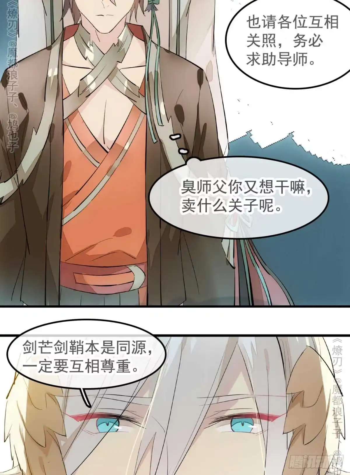 第32页