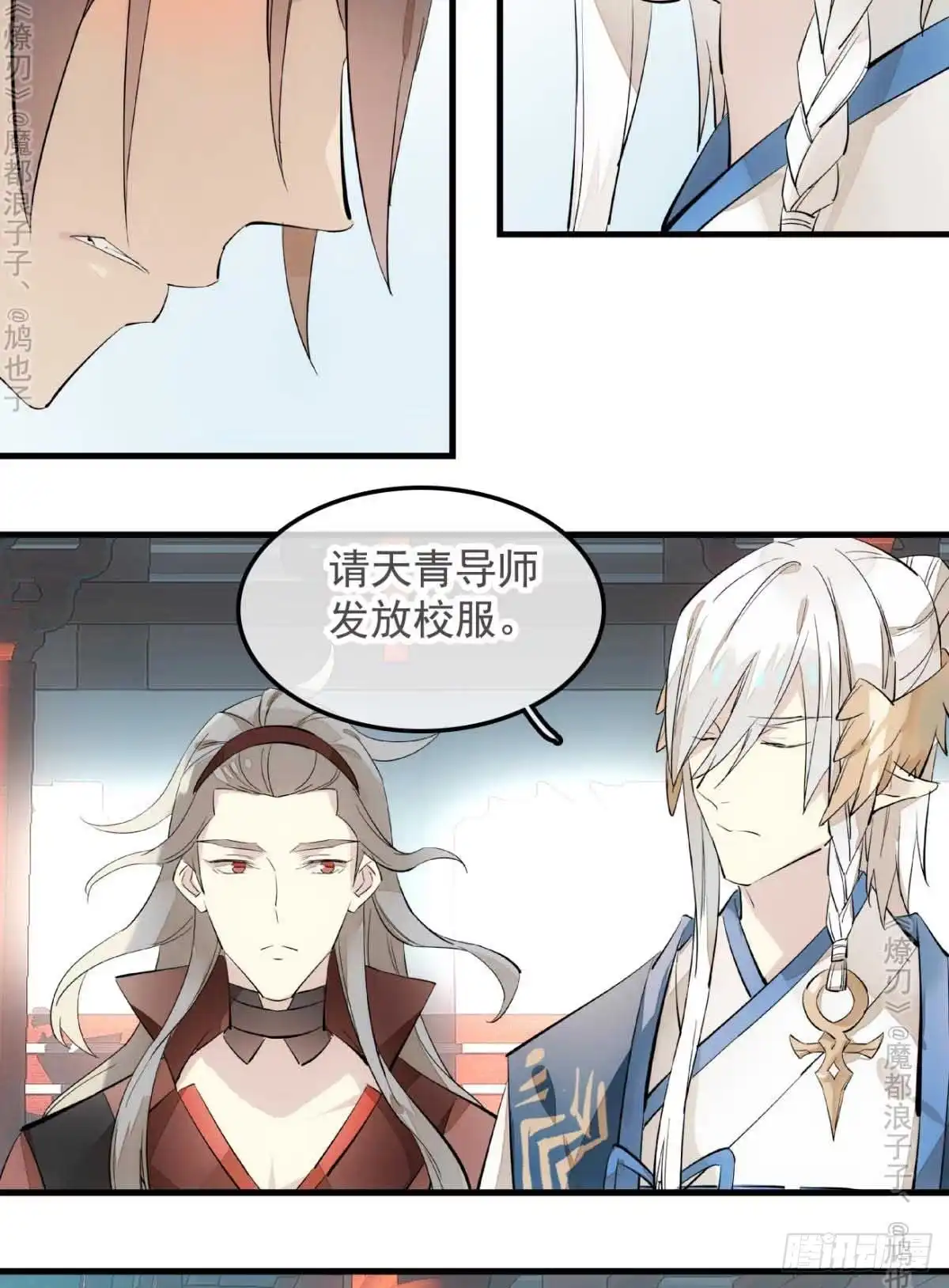 第37页