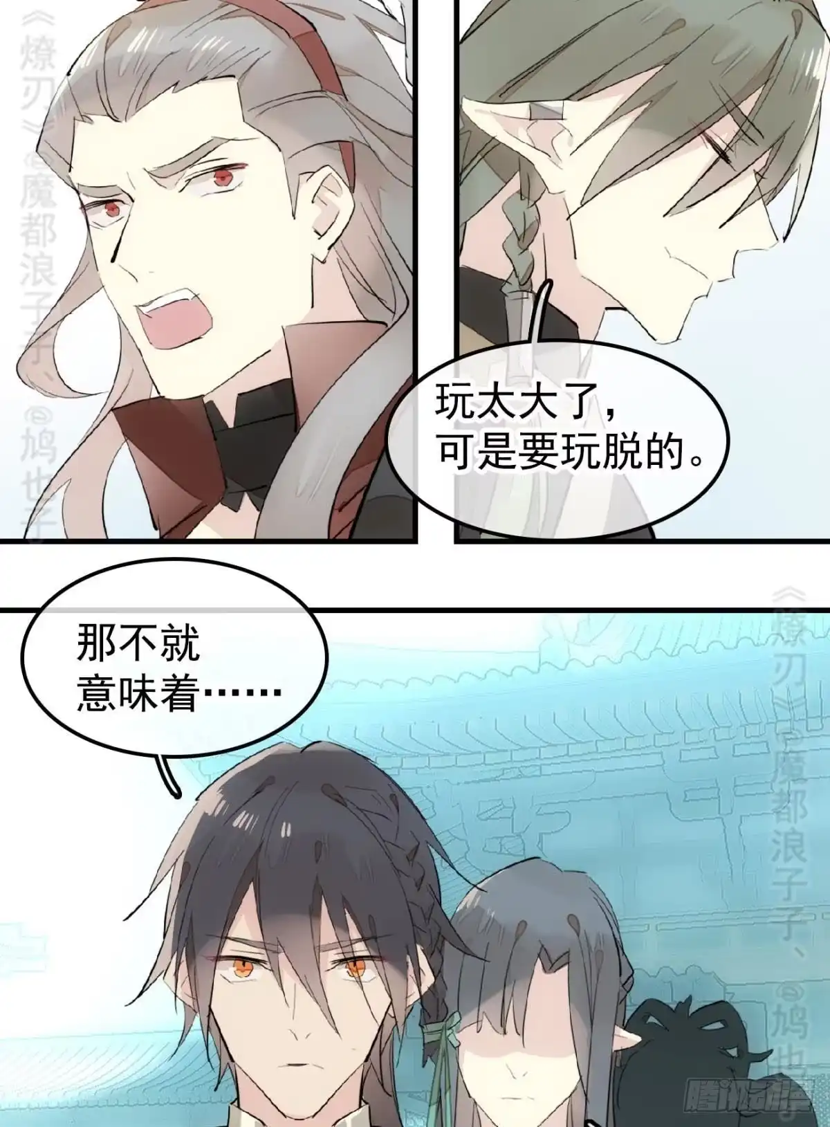 第32页