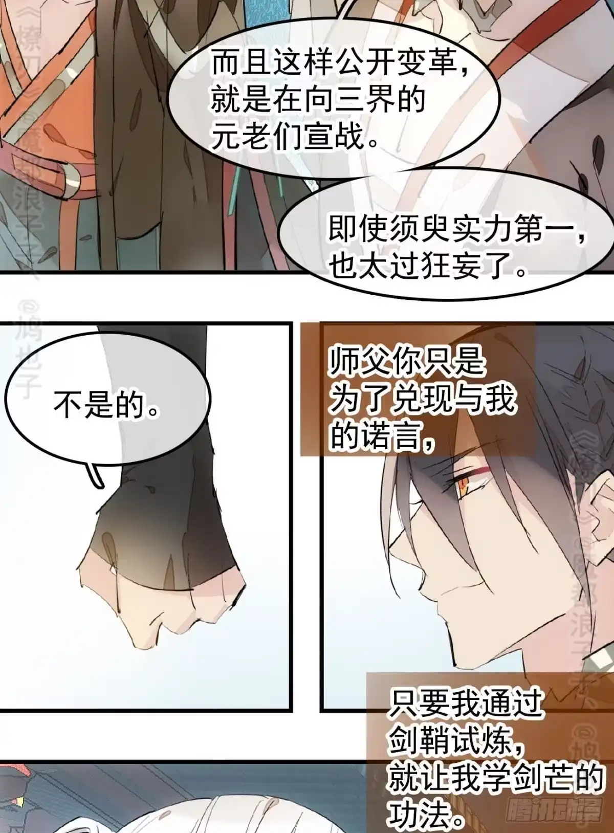 第36页
