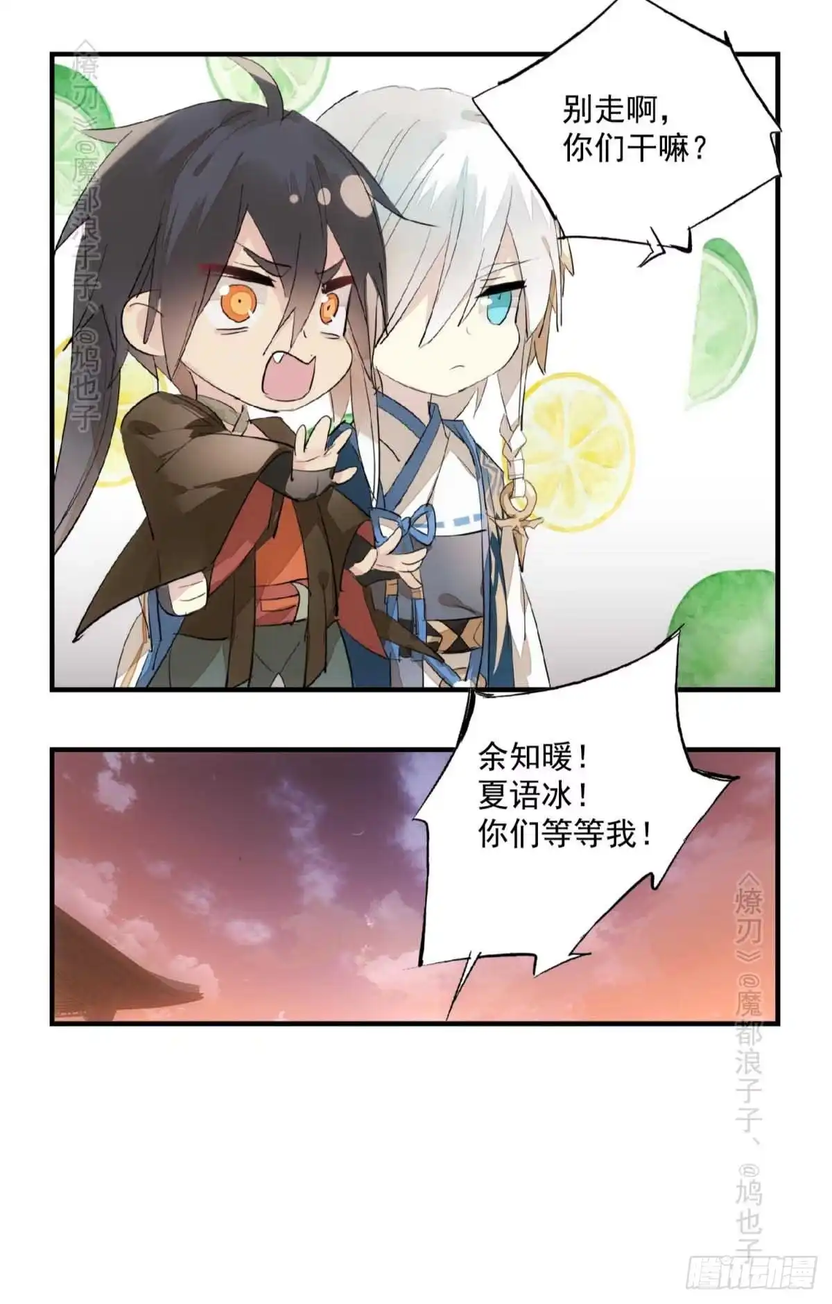 第10页