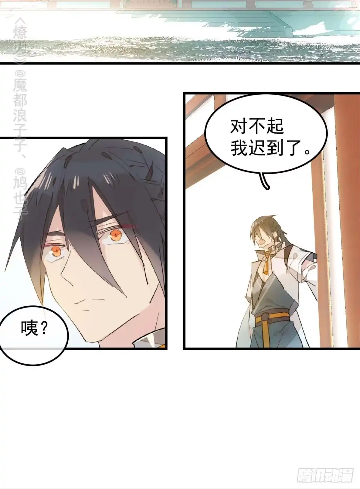 第29页