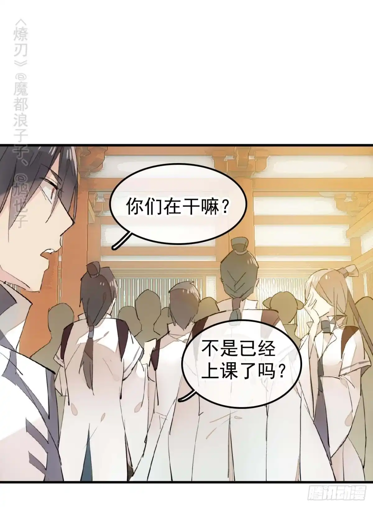 第30页