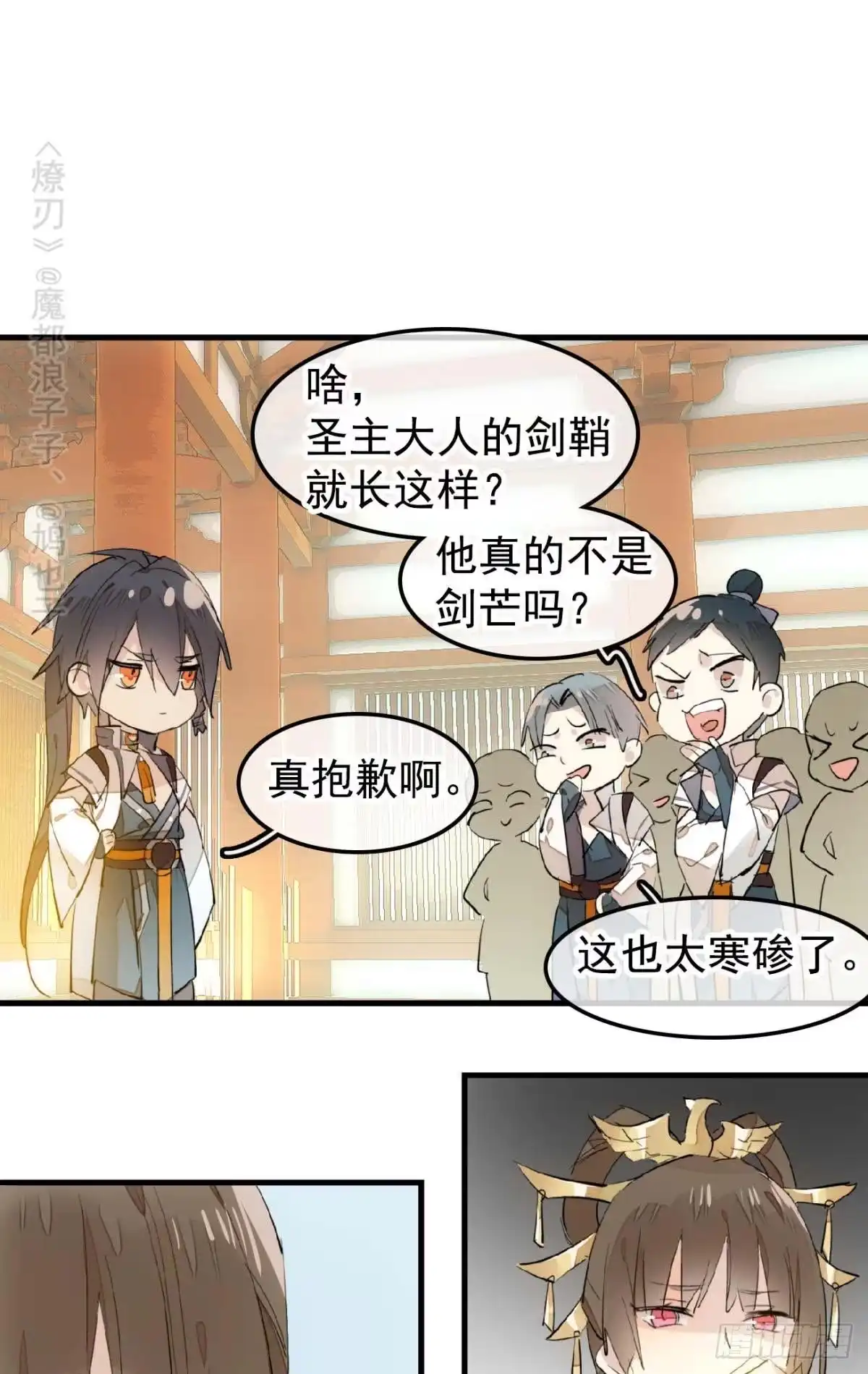 第34页
