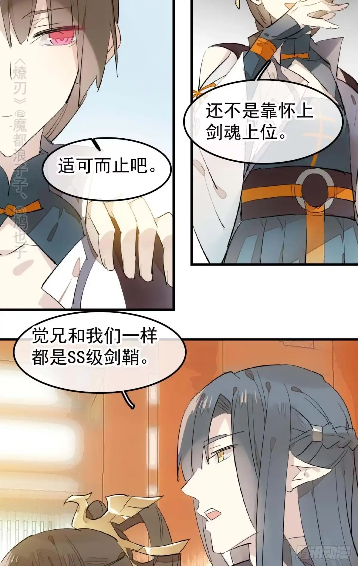 第35页