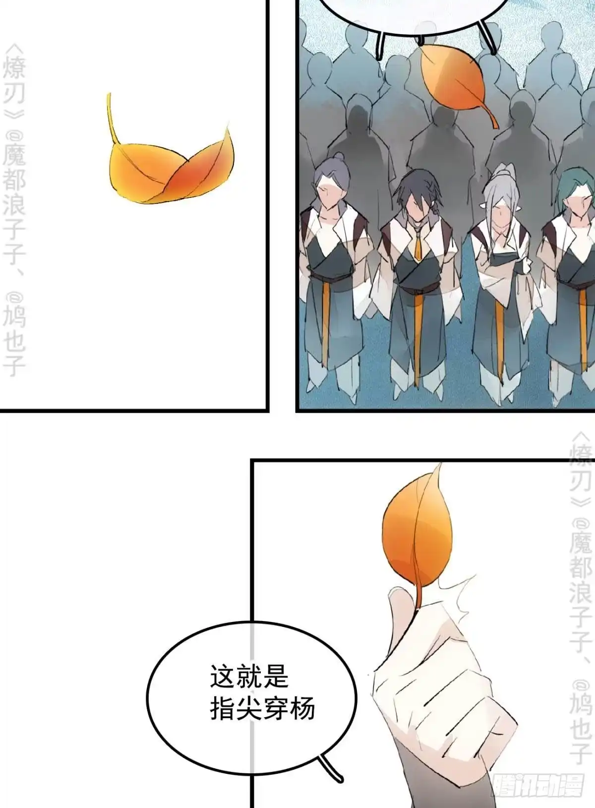 第31页