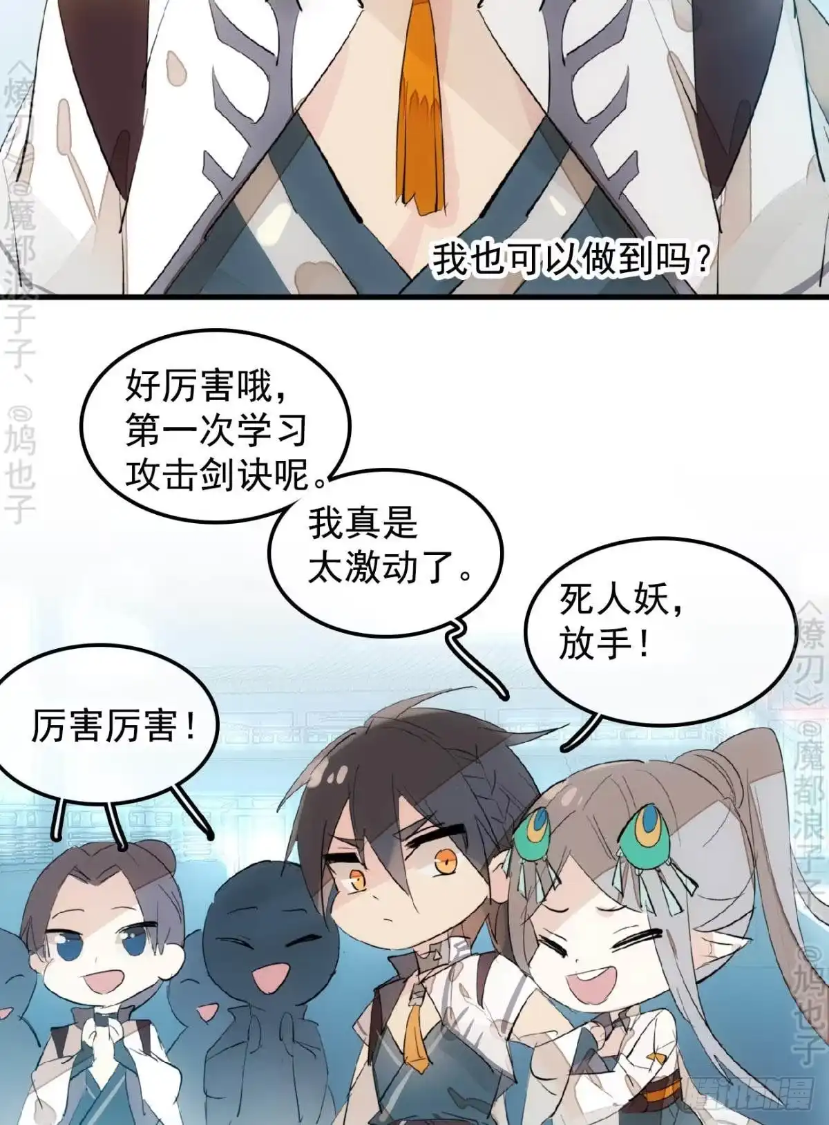 第35页