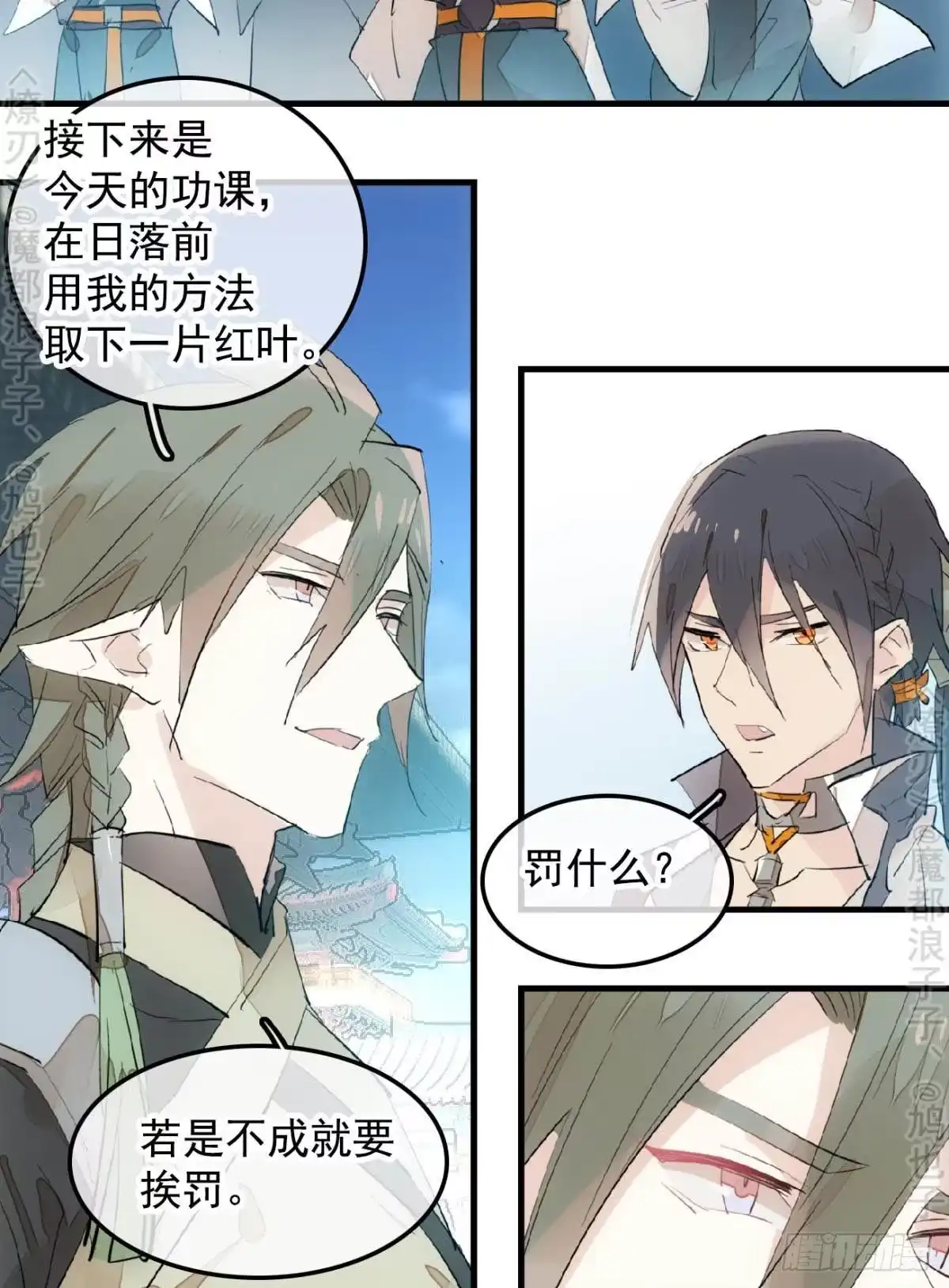 第36页