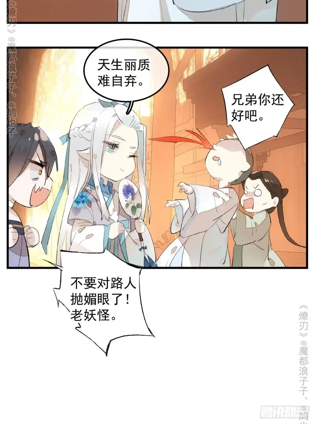 第29页