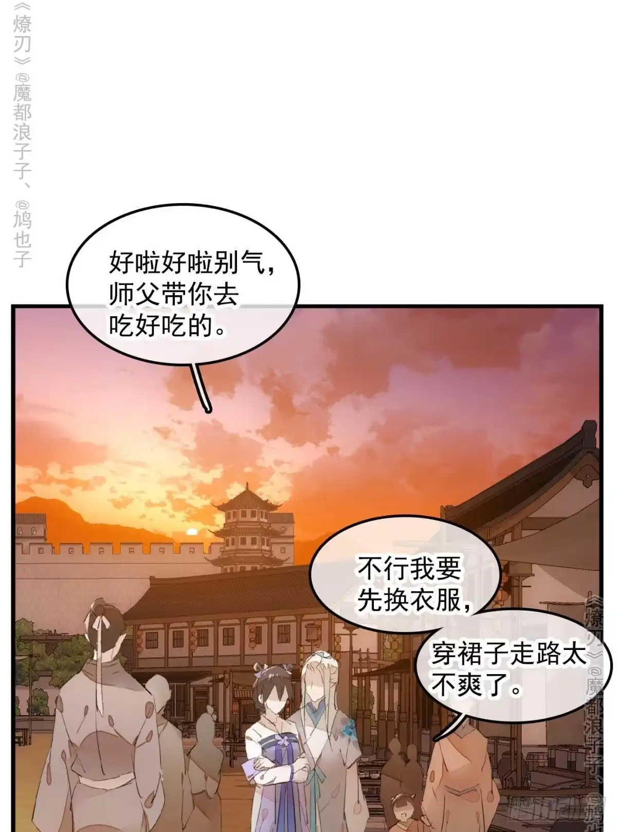 第30页