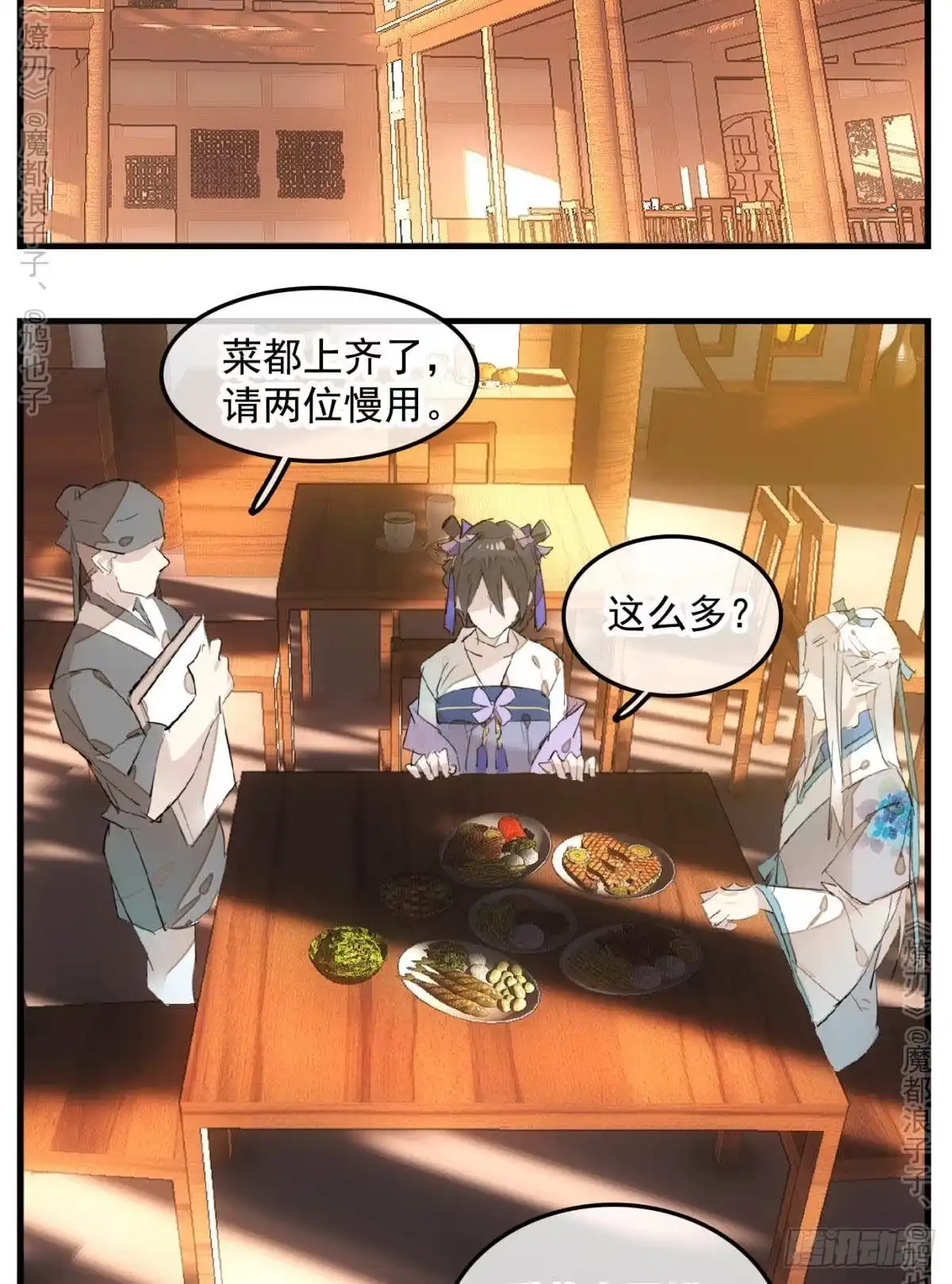 第32页