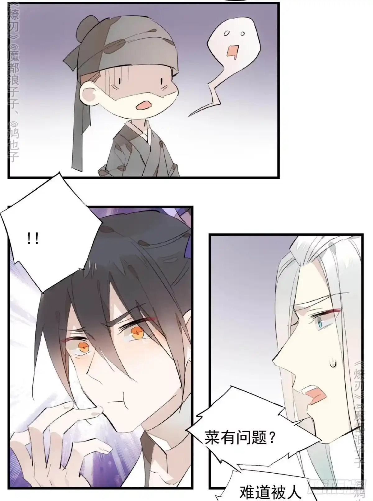 第35页