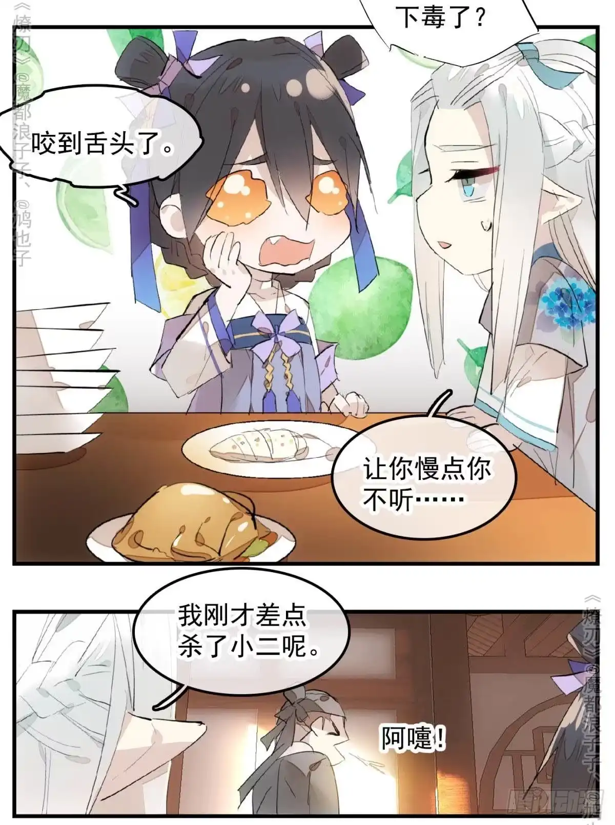 第36页