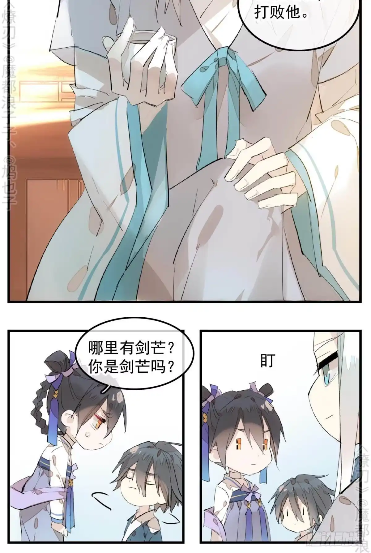 第35页