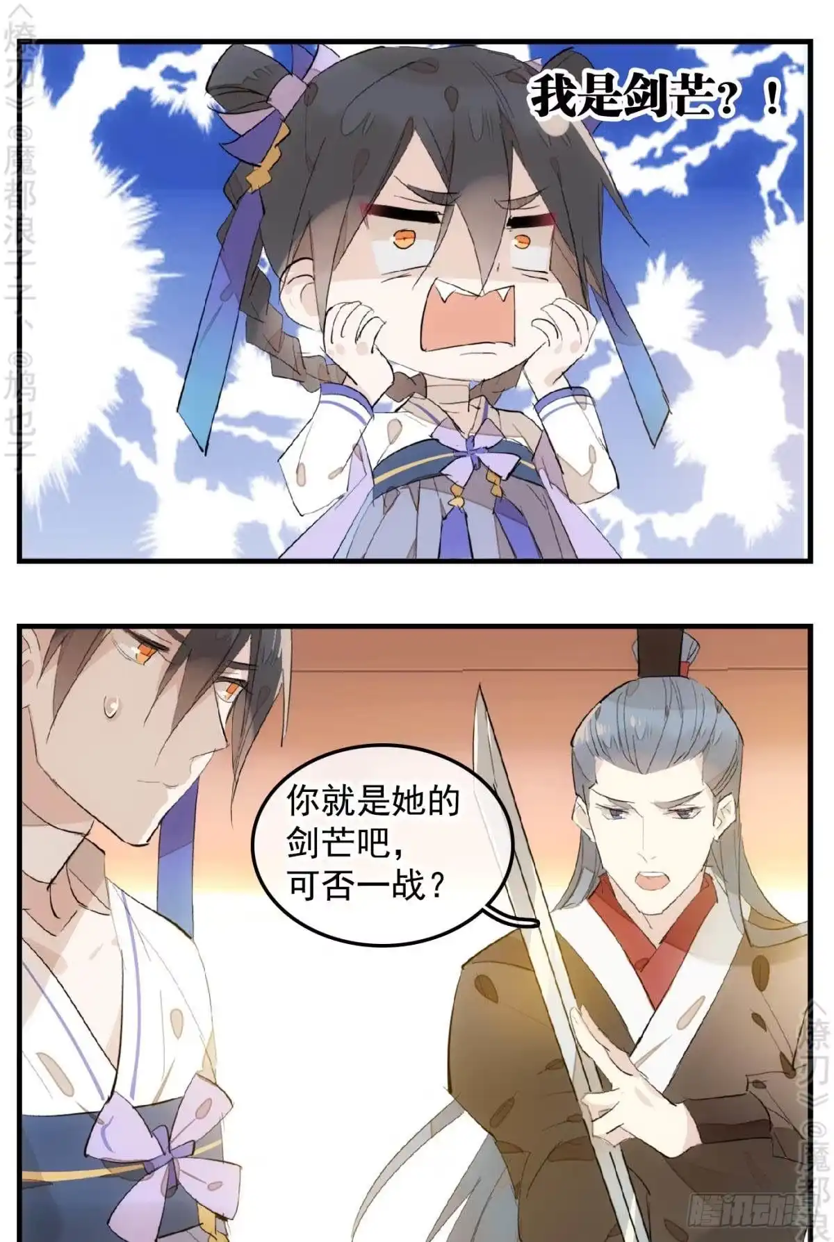 第36页