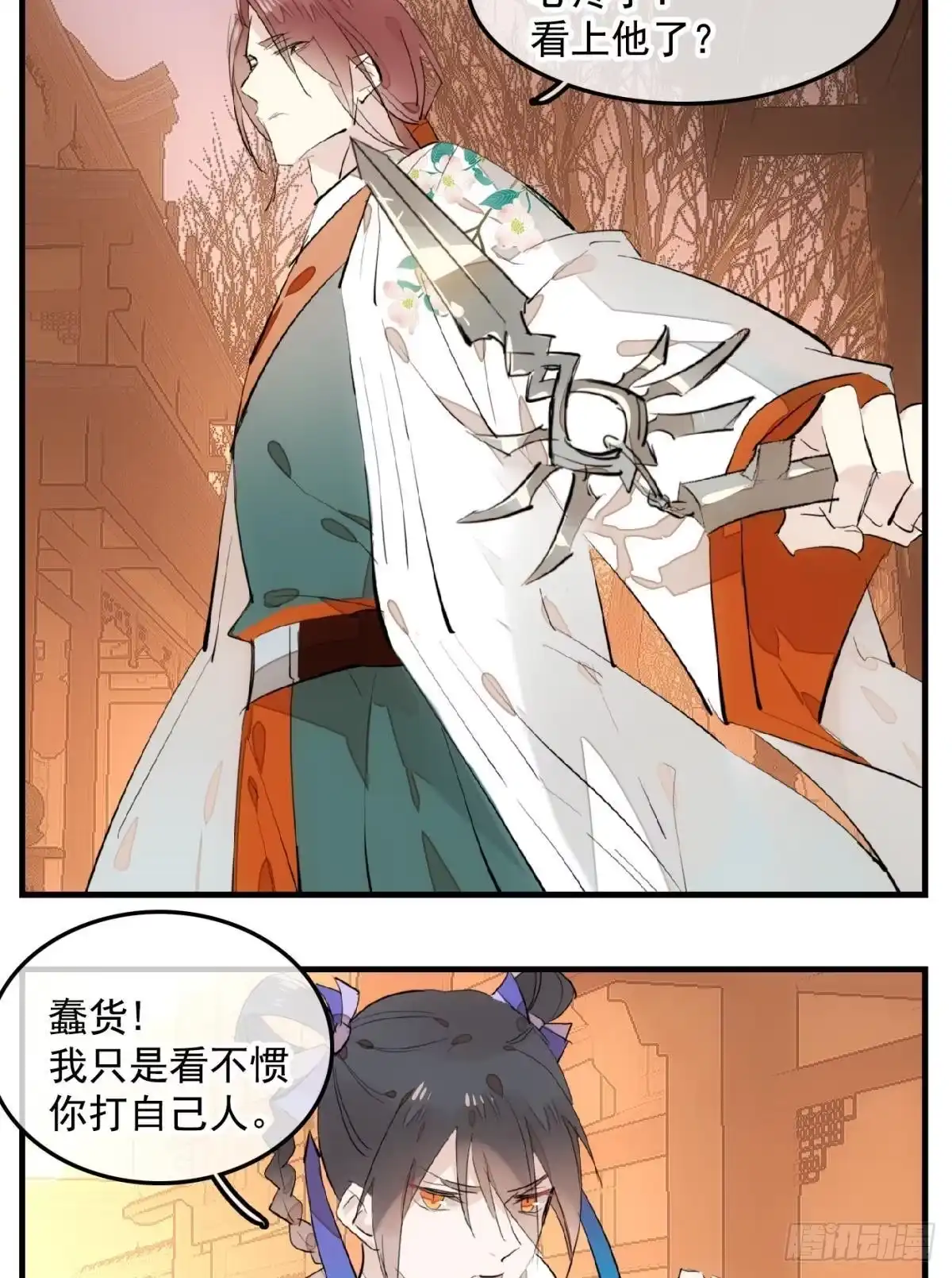 第35页