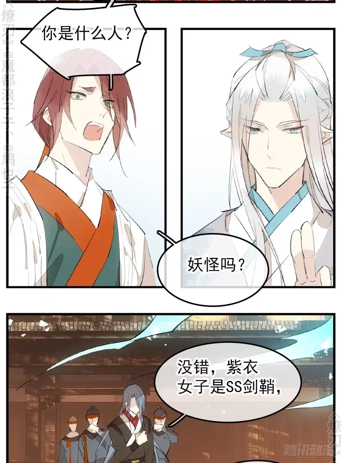 第32页