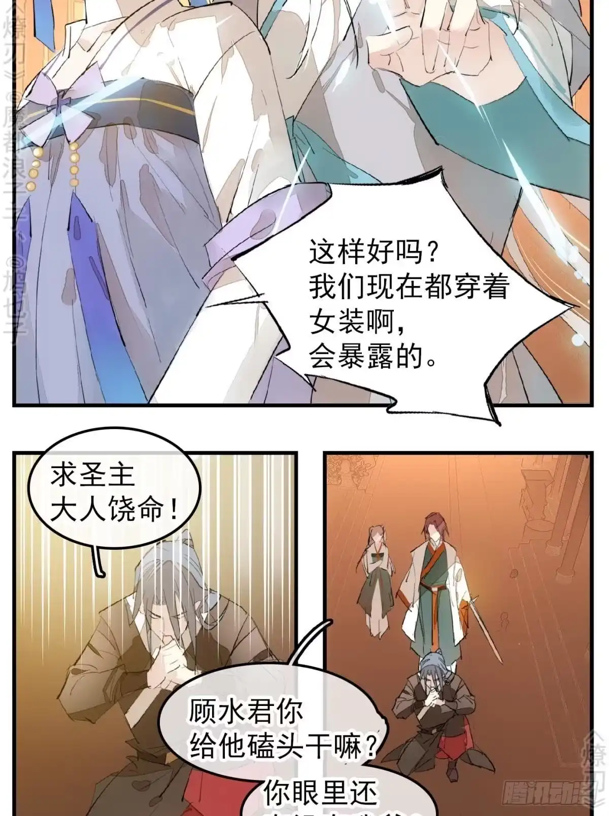 第35页
