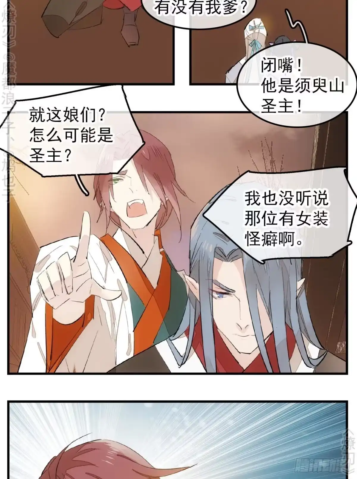 第36页