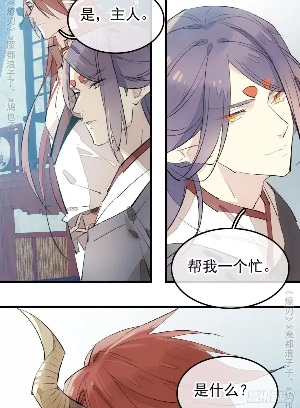 第32页