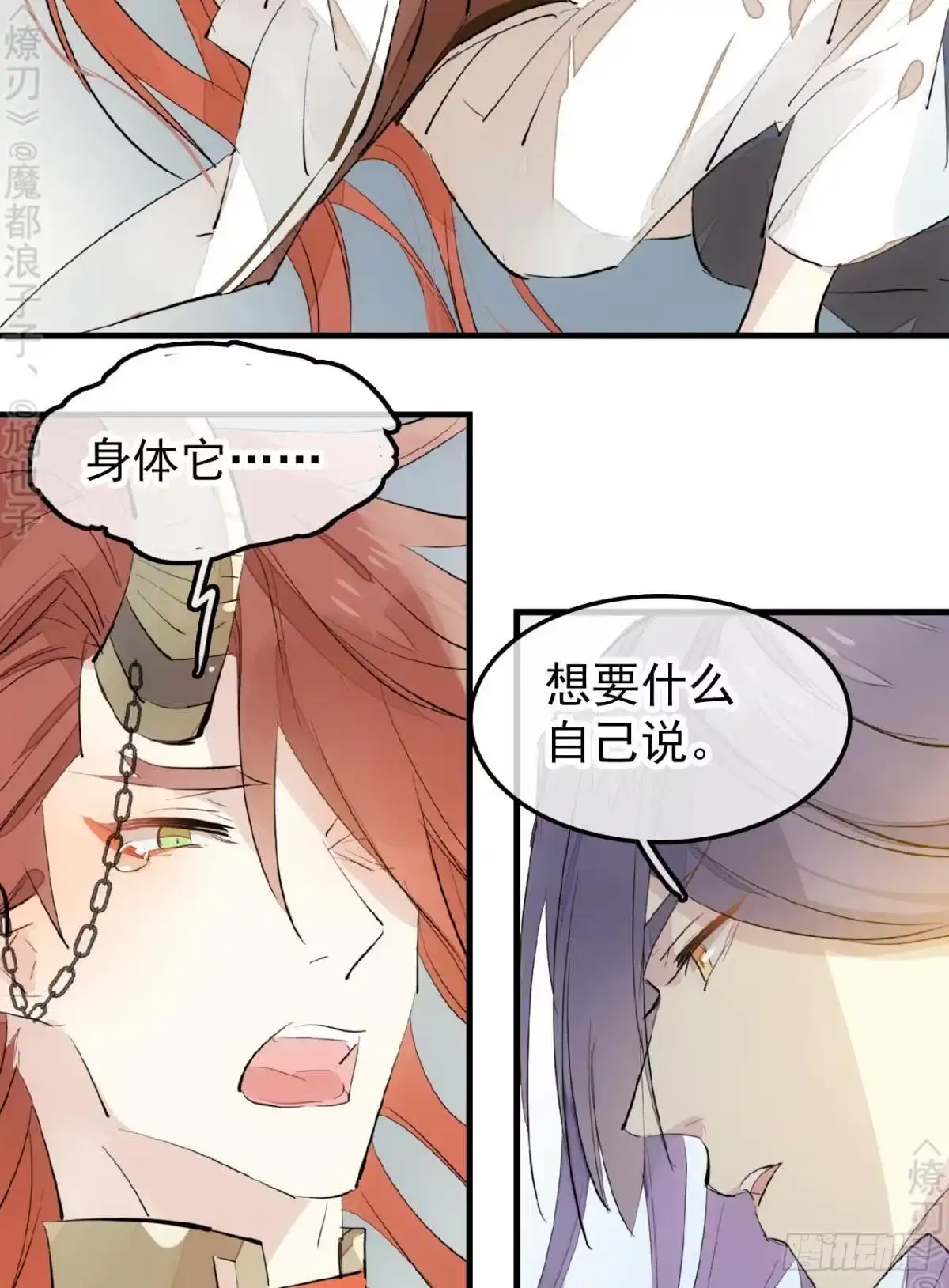 第32页