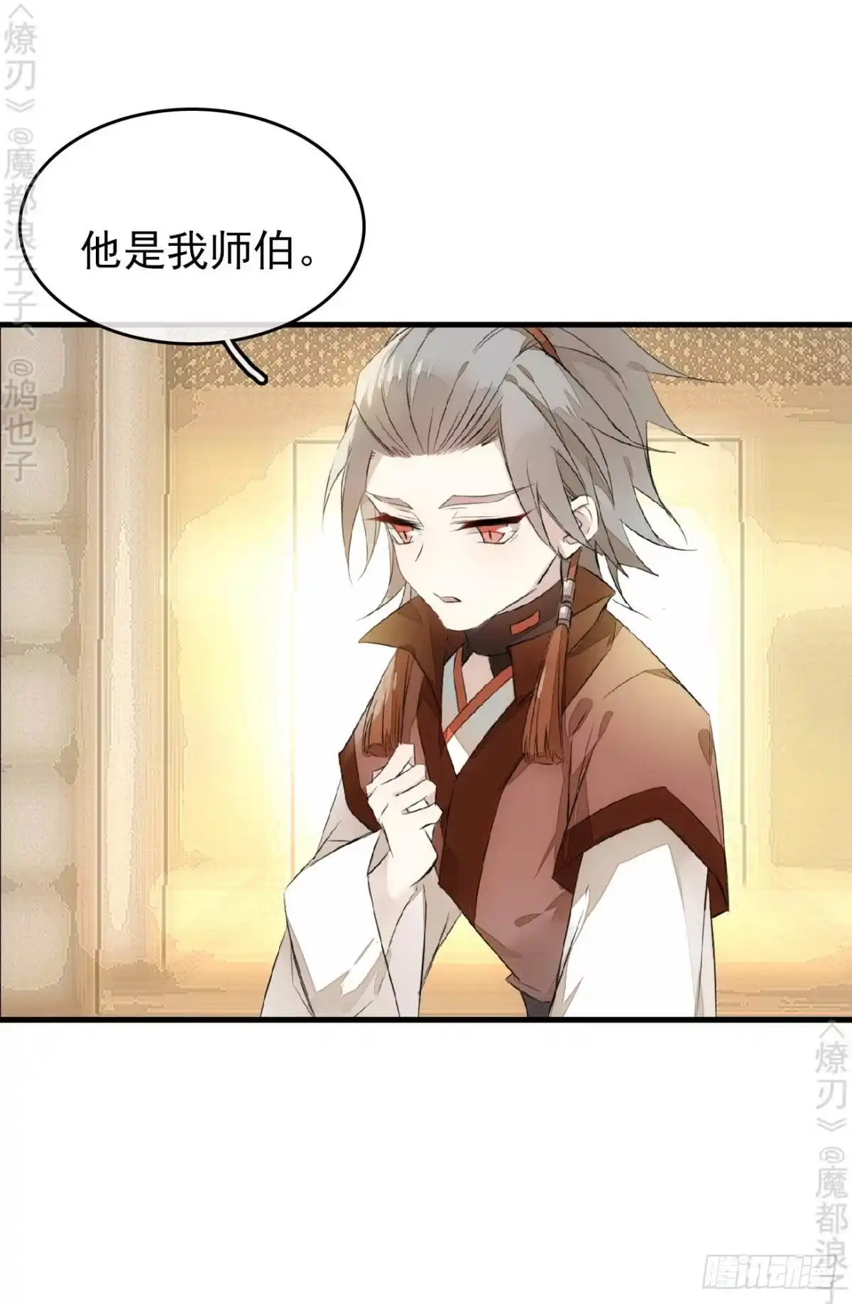 第33页