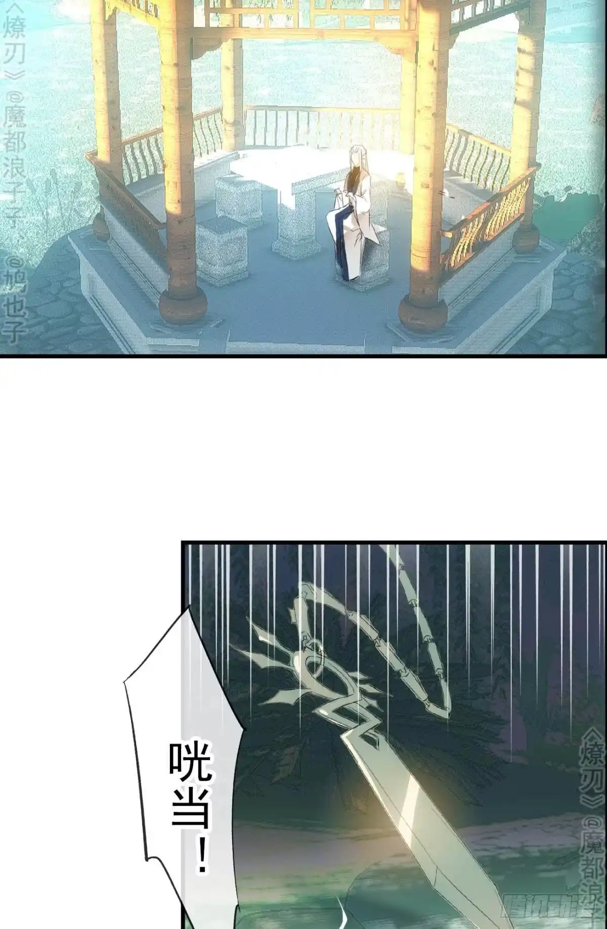 第48页