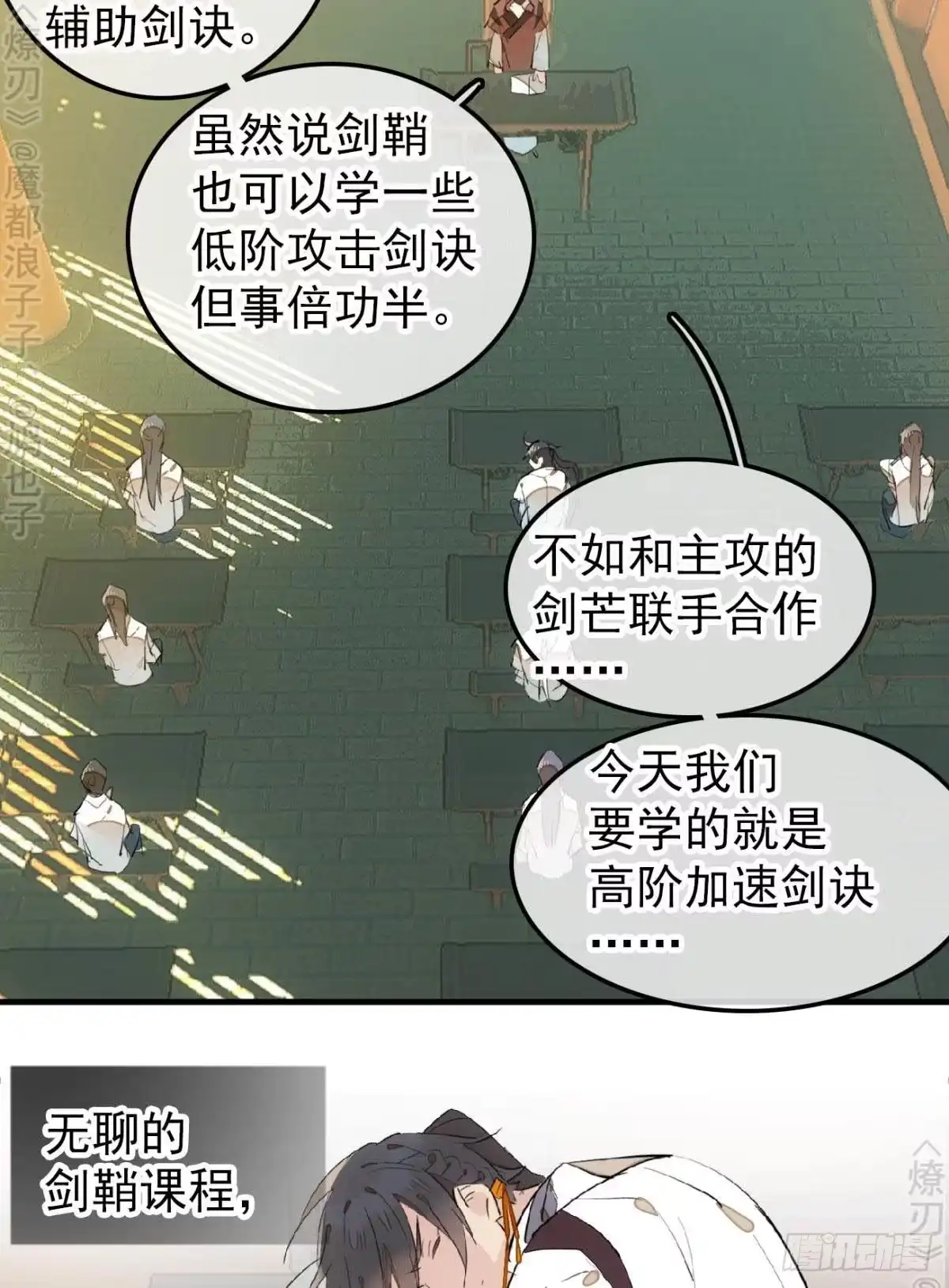 第36页